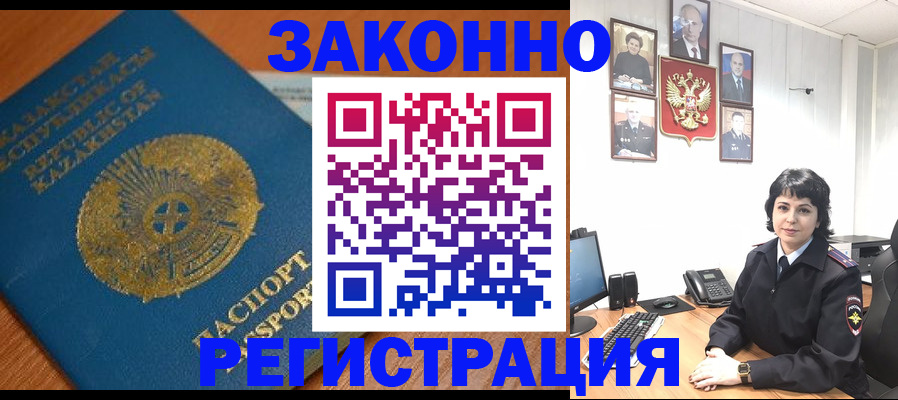 форма 3 в Беломорске